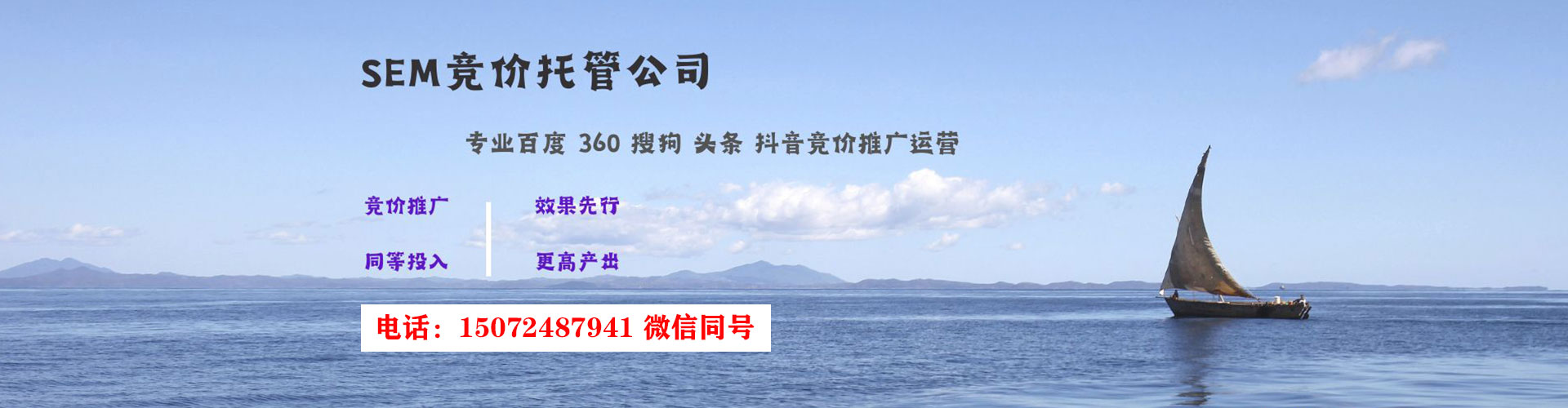 灵山百度信息流