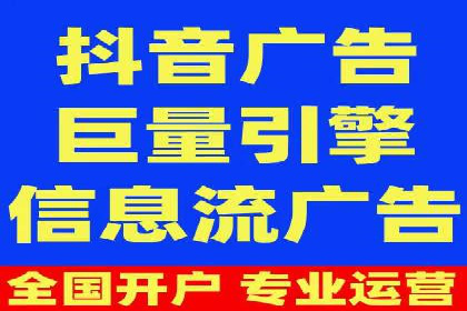 百度竞价排名实战：关键词优化与广告投放策略案例