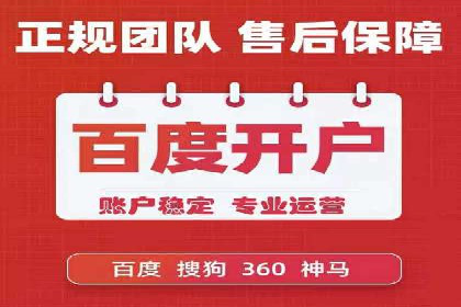百度广告竞价案例：关键词策略调整，提升广告转化