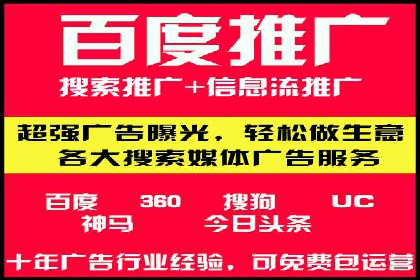 案例解读：竞价广告创意策划